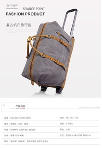 洋湖軒榭 新品拉桿旅行包行李袋大容量行李包旅游單肩包手提斜挎男包a