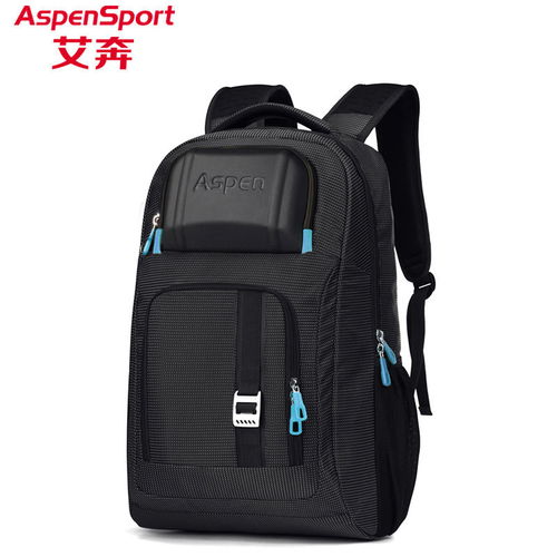 艾奔雙肩包男多功能男士背包校園潮高中學生書包電腦包男包旅行包