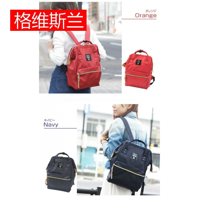 日本雙肩包手提女旅行包簡約學生書包男時尚背包媽咪包電腦包 墨綠色小號