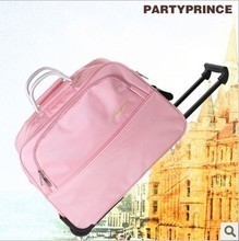 【簡易旅行包】最新最全簡易旅行包 產(chǎn)品參考信息