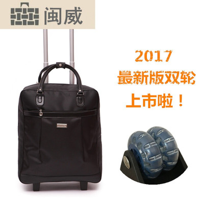 拉桿旅行包女大容量手提短途旅游手拎拉包子母登機防水出差行李袋萬向輪版---子母套裝(4輪) 黑色拉桿包 閩威旅行包型號【價格 圖片 品牌 報價】-蘇寧易購