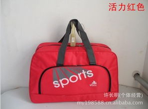 雙肩包供應商 今緣鳥旅行包