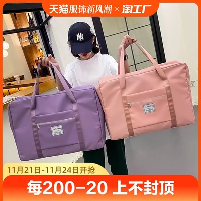 當前網購流行產品