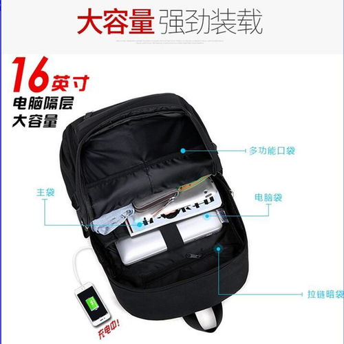 初中學(xué)生書(shū)包男背包休閑大容量旅行包時(shí)尚潮流韓版高中生雙肩包男