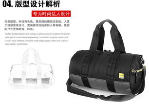 戀品韓版斜挎旅行包 潮流設(shè)計(jì)與實(shí)用功能的完美結(jié)合