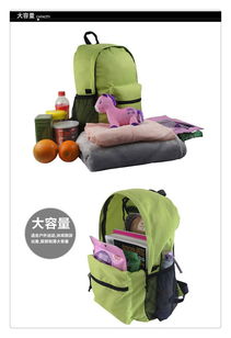 輕裝出行新選擇 探秘東莞輕薄收納折疊式背包定制工廠與旅行包創新