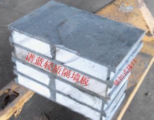 譜藍(lán)新型隔墻板 引領(lǐng)綠色建筑，革新隔斷材料制造